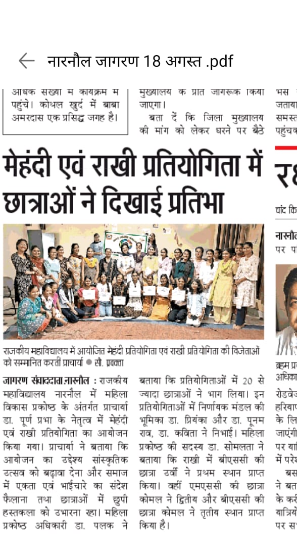 News image